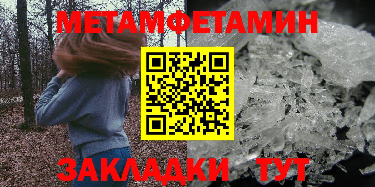 Амфетамин VHQ Южно-Сахалинск