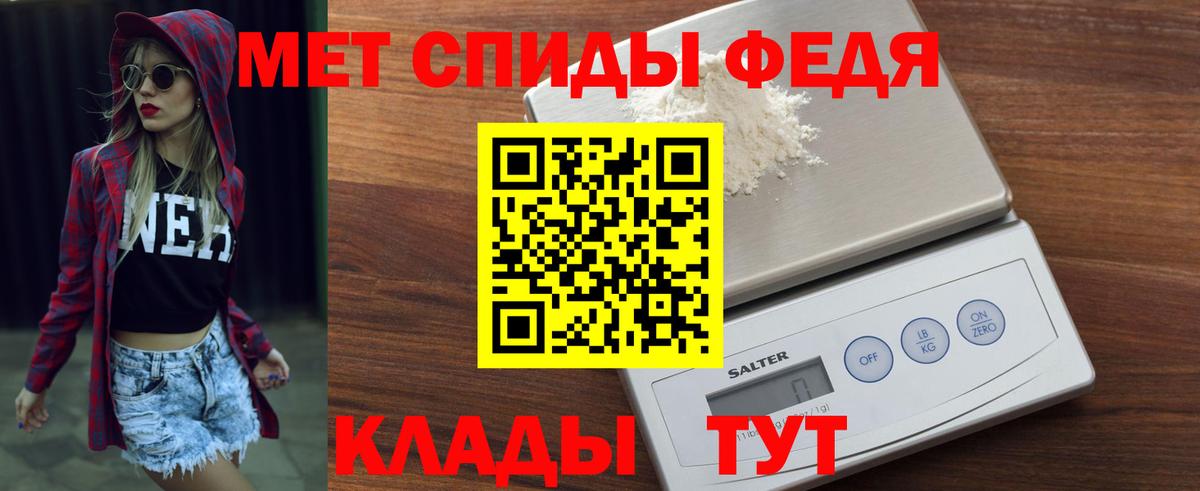 АМФЕТАМИН  мега зеркало  Вход с VPN  Южно-Сахалинск  Амфетамин VHQ 