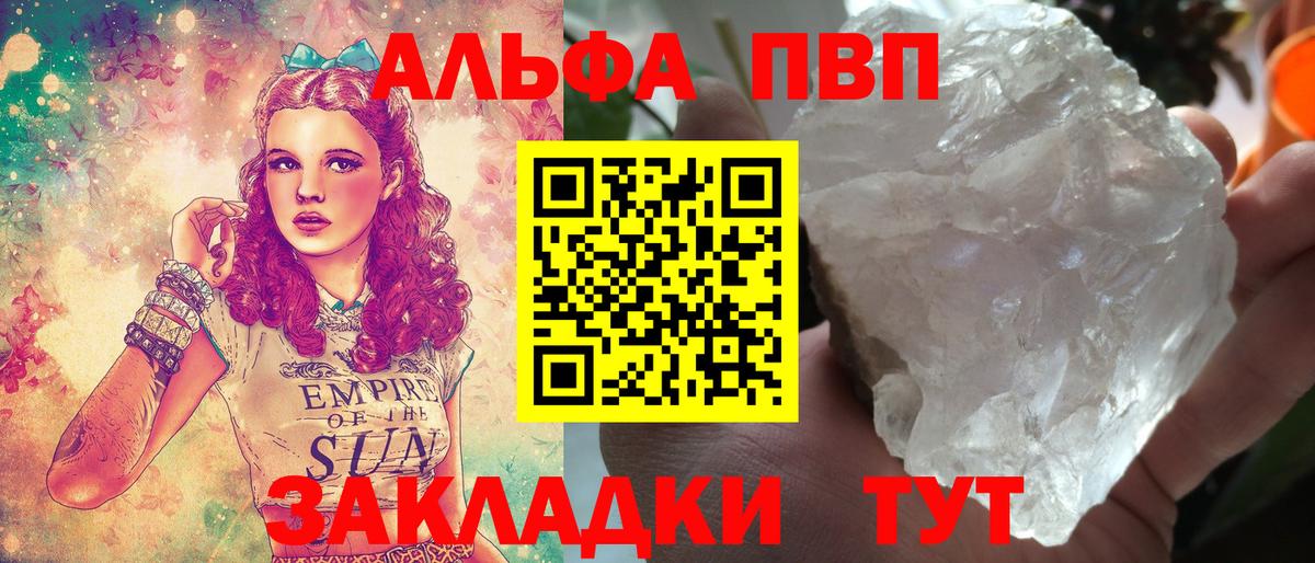 A-PVP СК Южно-Сахалинск