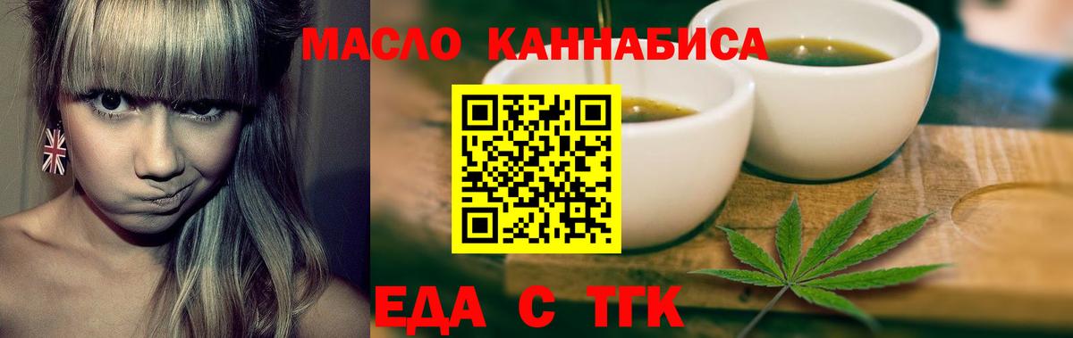 Canna-Cookies марихуана Южно-Сахалинск