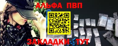соль курить ск Лесосибирск
