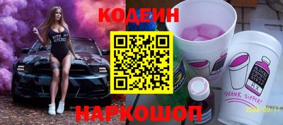соль курить ск Лесосибирск