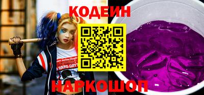соль курить ск Лесосибирск