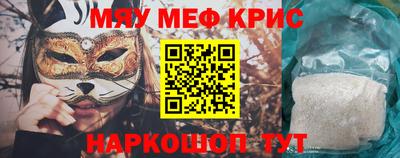 соль курить ск Лесосибирск