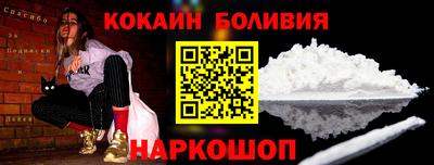 соль курить ск Лесосибирск