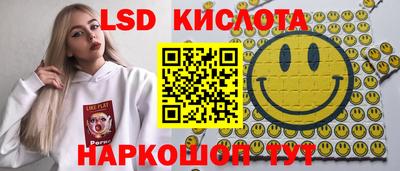 соль курить ск Лесосибирск