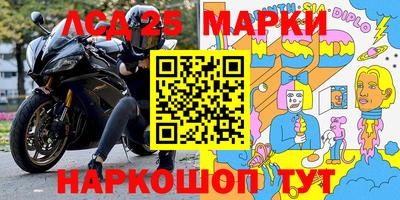 соль курить ск Лесосибирск