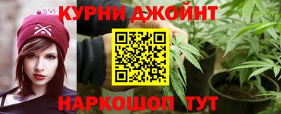 соль курить ск Лесосибирск