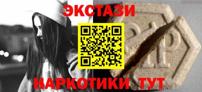соль курить ск Лесосибирск