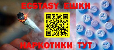 соль курить ск Лесосибирск