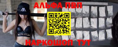 соль курить ск Лесосибирск
