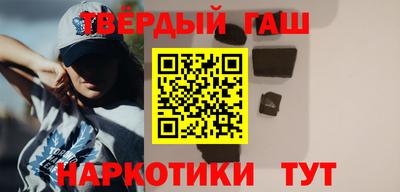 соль курить ск Лесосибирск