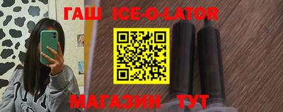 соль курить ск Лесосибирск