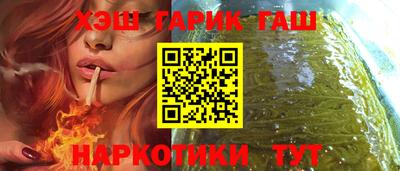 соль курить ск Лесосибирск