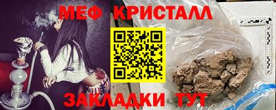 твердый Ливны