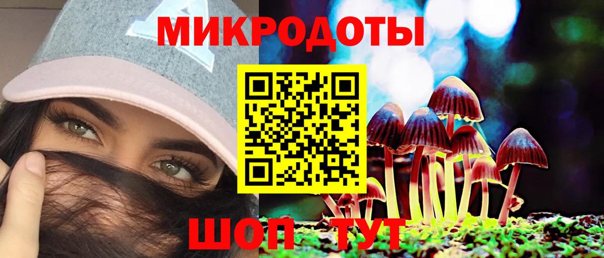 Южно-Сахалинск  как найти закладки  Вход с VPN  Галлюциногенные грибы Cubensis 