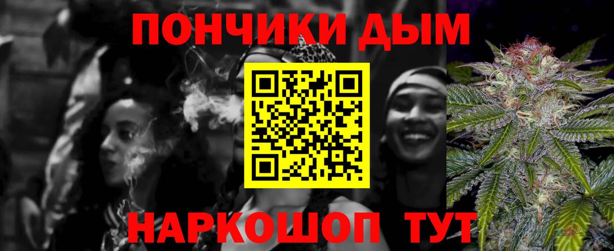 Шишки марихуана тримм  Каннабис гибрид  Южно-Сахалинск  Вход с VPN  Конопля семена 